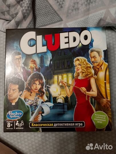 Настольная детективная игра Cluedo