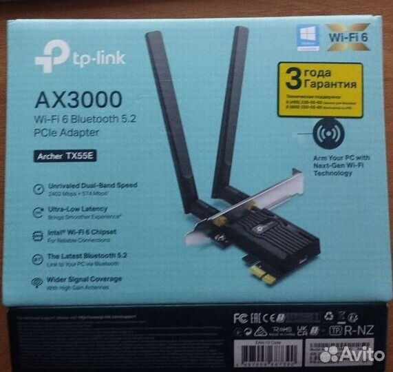 Wi-Fi адаптер + Bluetooth TP-link Archer TX55E