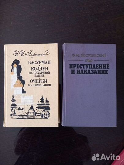 Продам книги