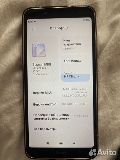 Xiaomi Redmi 7A, 2/32 ГБ