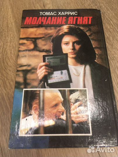 Книги по фильмам, ужасы, триллеры