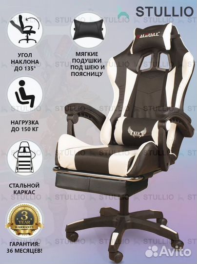 Компьютерное офисное кресло с массажем (новые)