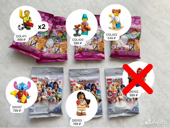 Lego Минифигурки 24 серия и Disney 71038