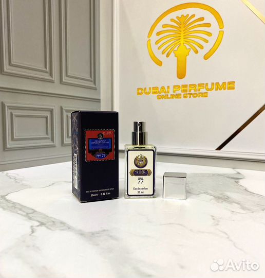 Opulent Shaik Classic No 77 пробник Шейх Опулент