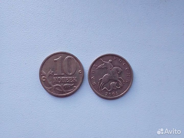 Редкие монеты