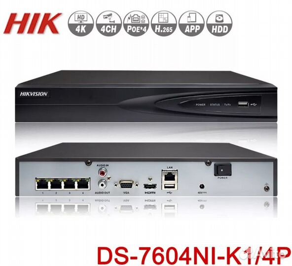 Видеорегистратор сетевой (NVR) DS-7604NI-K1/4P (С)
