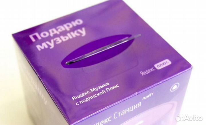 Яндекс станция алиса lite