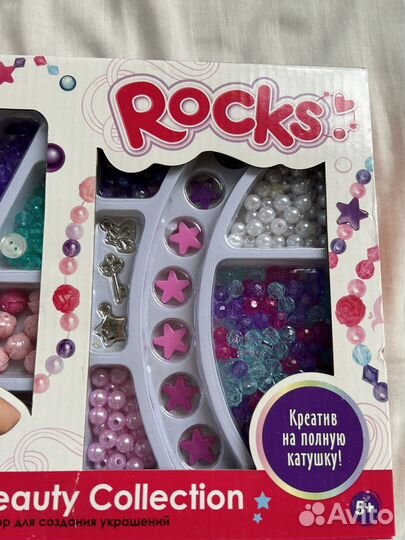 Набор для создания браслетов, новый