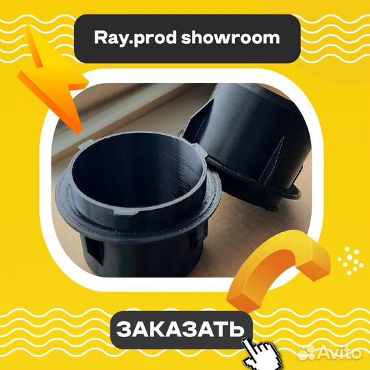 Крышка фары для LED nissan almera n16