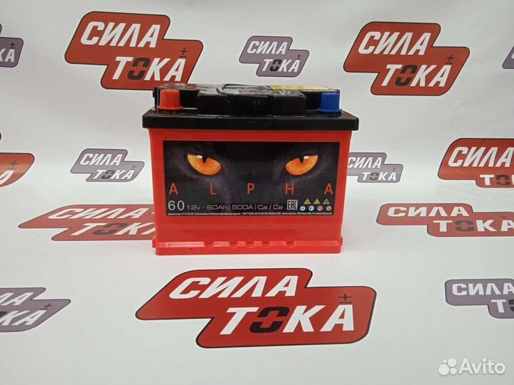 Аккумулятор для kia Rio/доставка