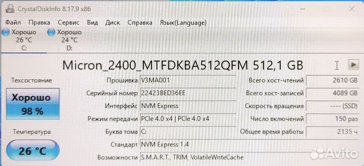 Игровой ноутбук MSI I5/16GB/SSD M2/RTX 3050 4GB