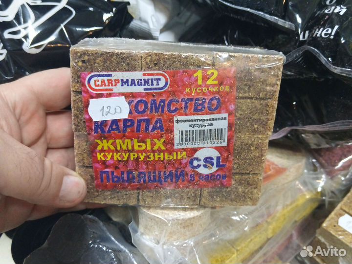 Жмых кубики