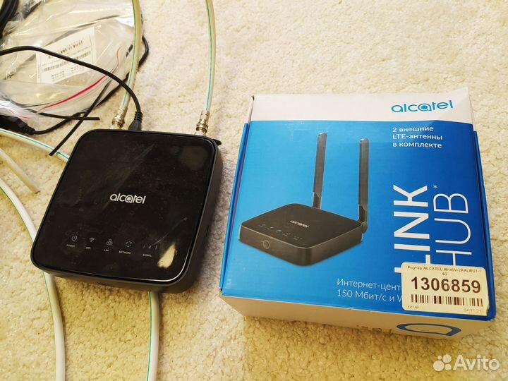 Интернет центр