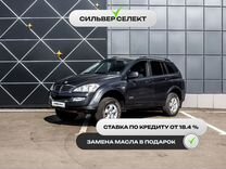 SsangYong Kyron 2.3 AT, 2011, 178 807 км, с пробегом, цена 978 100 руб.