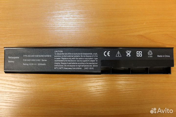 Аккумулятор для ноутбука Asus X401