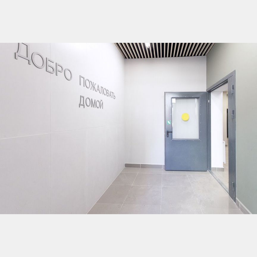Квартира-студия, 27,5 м², 10/12 эт.