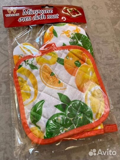 Кухонный набор