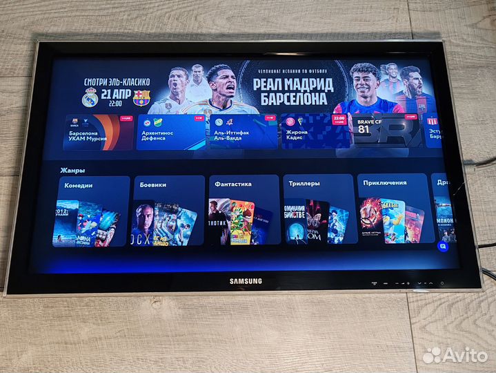 Samsung SMART TV телевизор