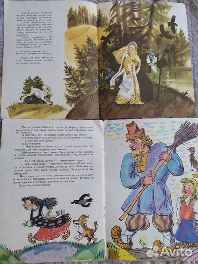 Детские книги СССР