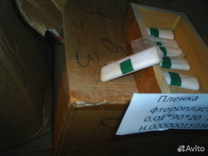 Пленка фторопластовая 0.01х90х20