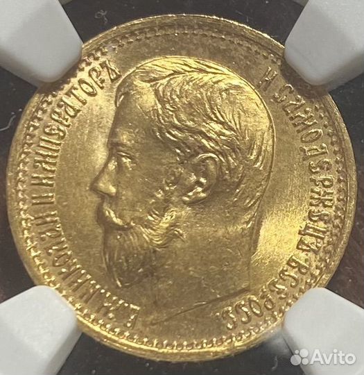 5 рублей 1898 ms 65 в слабе NGC