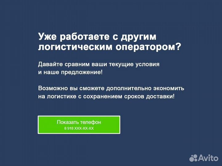 Негабаритные грузоперевозки трал