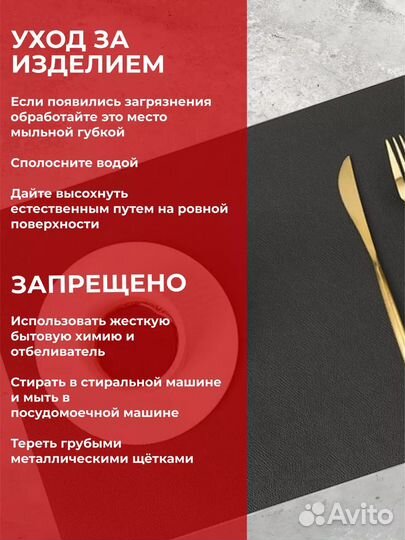 Плейсматы салфетки сервировочные на стол