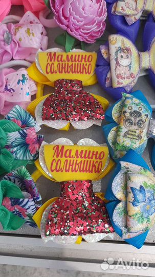 Аксессуары для волос