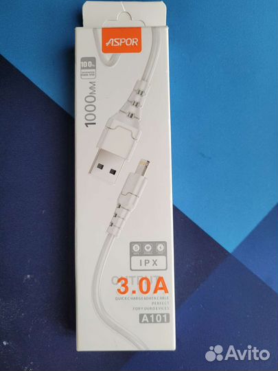 Зарядное устройство