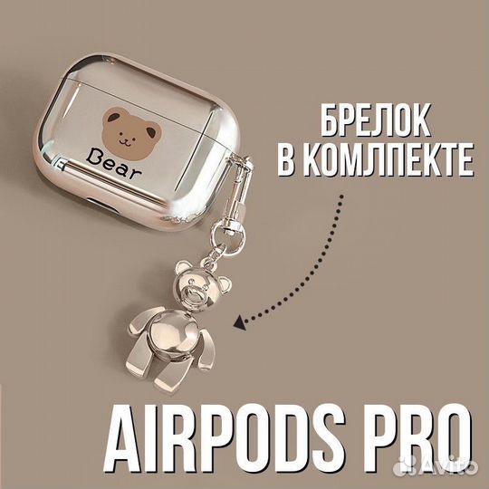 Чехол Airpods 1/2/3, Airpods Pro 1/2