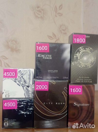 Раритет. Снятость. Эйвон, Фаберлик, орифлейм