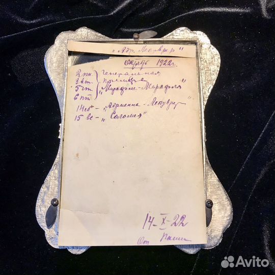 Старинная фотография в эмалевой рамке 1922 г