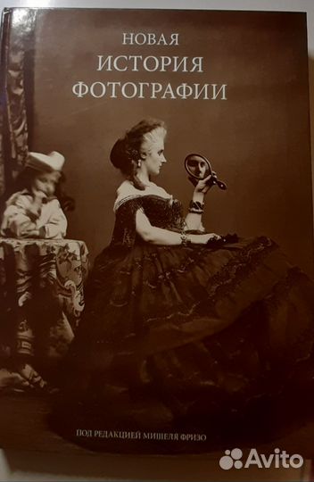 Книга альбом