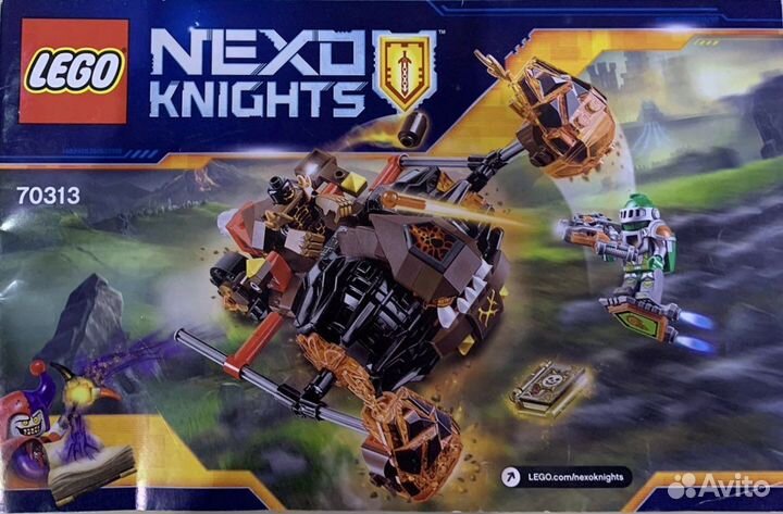 Конструктор Lego Nexo Knights «Лавинный разрушител