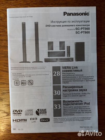 Усилитель с колонками