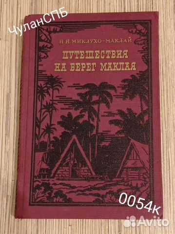 0055к Король Георг V