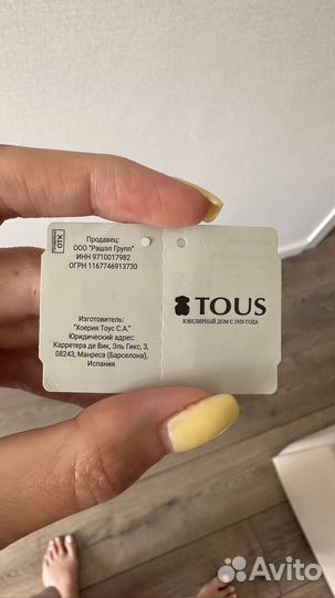 Tous колье