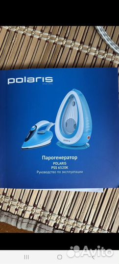 Фильт для парогенераторa Polaris