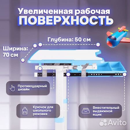 Комплект парта + стул Anatomica Karina