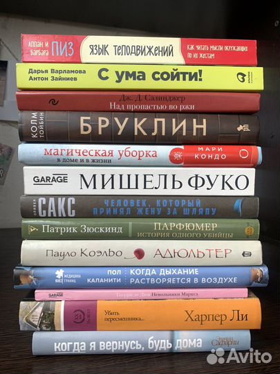 Книги