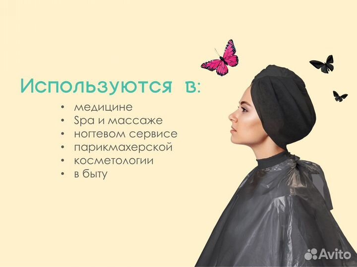 603-226 одноразовые полотенца 45х90 50шт спанлейс