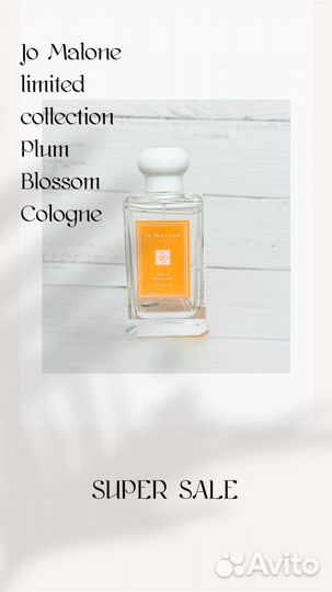 Jo Malone Plum Blossom