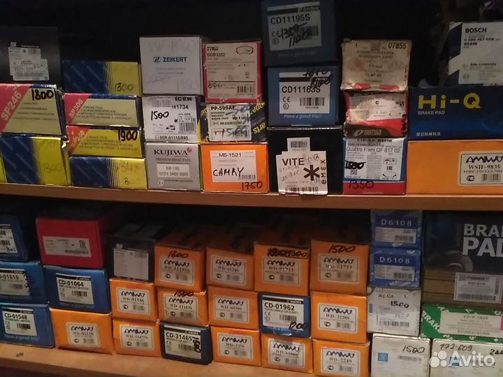 Колодки тормозные