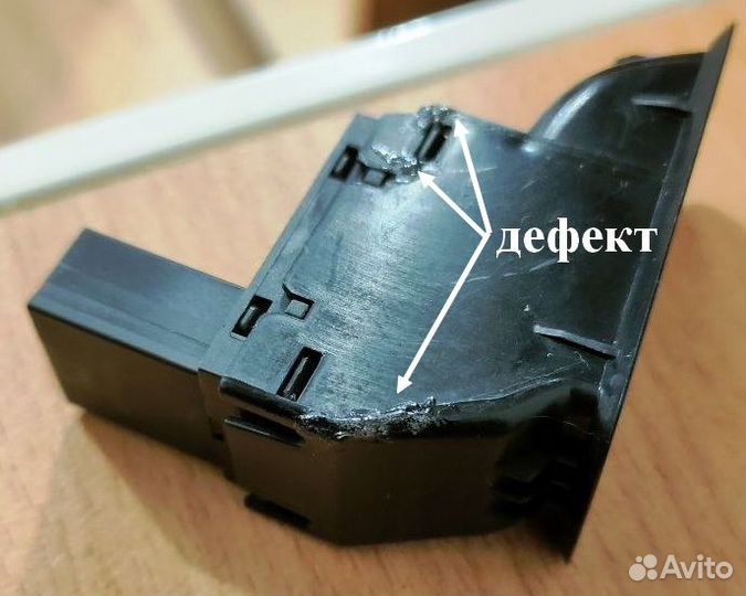 Кнопка открывания багажника volkswagen polo sedan