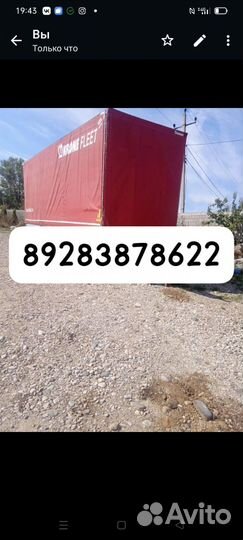 Прицеп бортовой Krone ZZW18, 2002