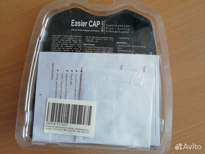 Устройство видеозахвата, оцифровщик видеокассет