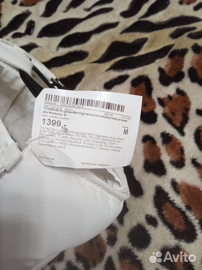 Боксерский шлем