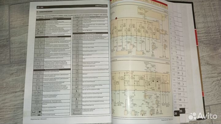 Руководство по ремонту и эксплуатации Hyundai