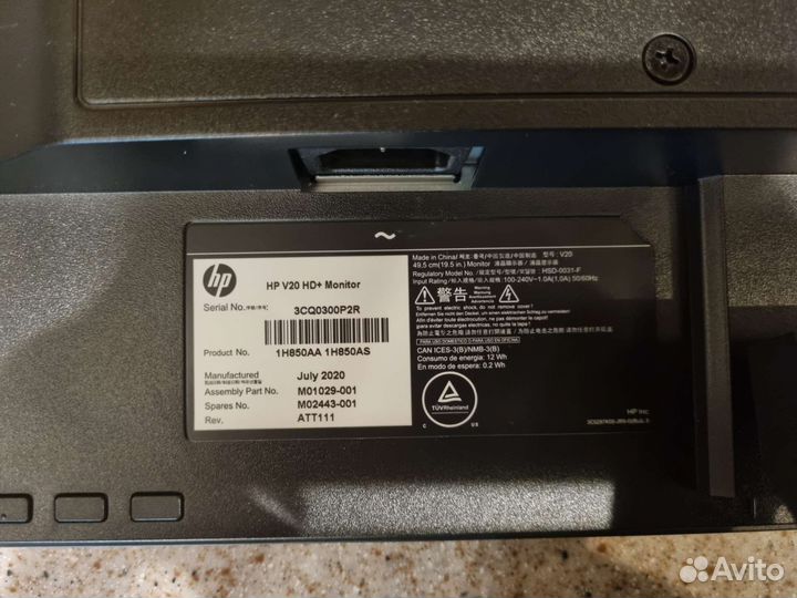 Монитор HP v20 hd+