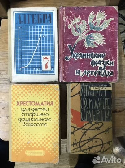 Книги, учебники